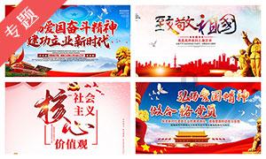 鲜奶运输车找不同