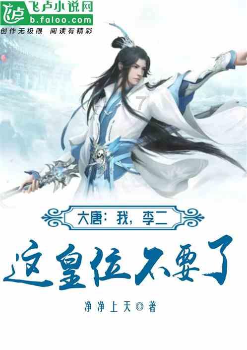 时尚小鸡救援